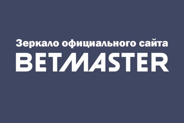 Как найти kraken