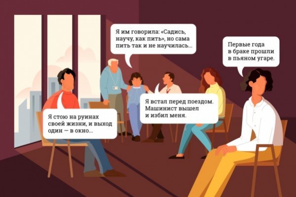 Кракен зеркало на сайт