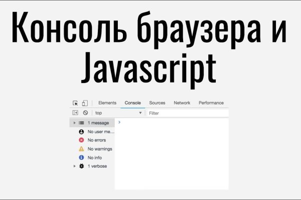 Ссылки даркнета