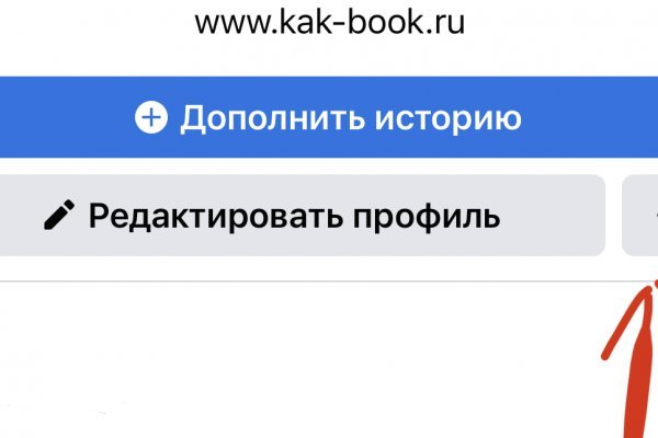 Не могу зайти в кракен