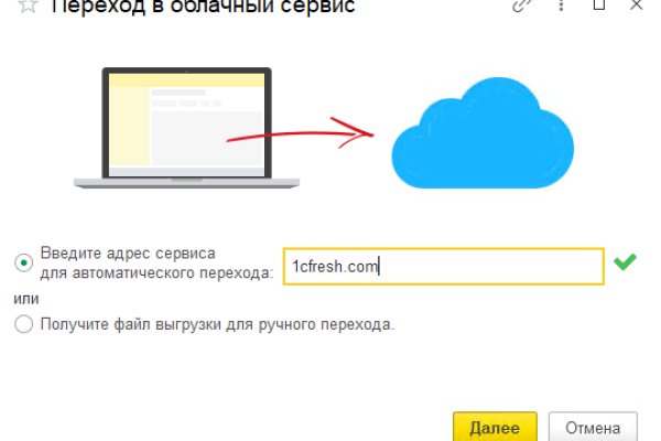 Как восстановить кракен