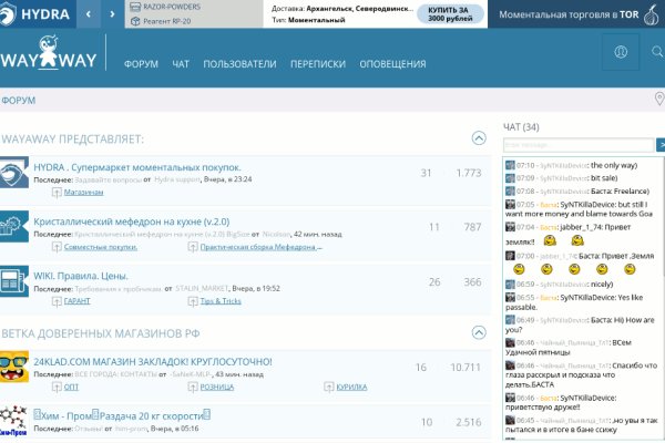 Kra46.cc Вход на сайт главная страница