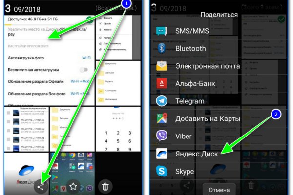 Kraken рабочее зеркало