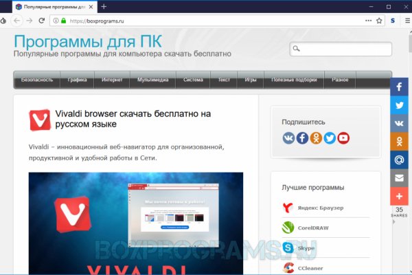 Маркетплейс кракен kraken