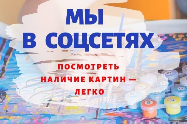Как перейти на кракен