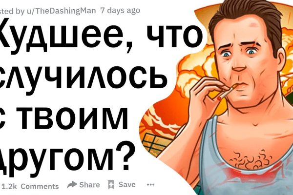 Кракен активная ссылка