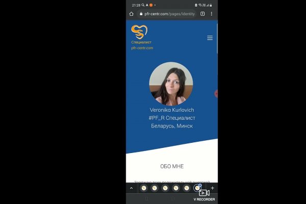 Как выйти на кракен