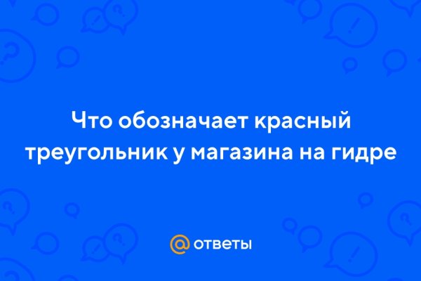 Кракен маркет даркнет только через торг