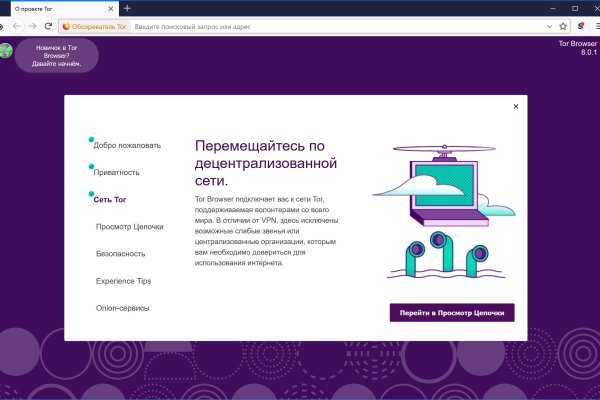 Короткая ссылка на кракен