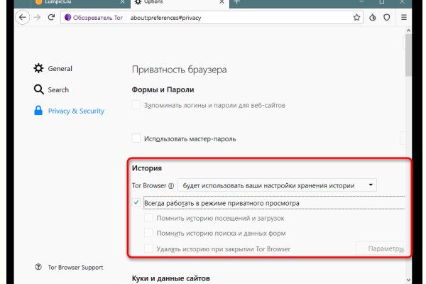 Почему не получается зайти на кракен