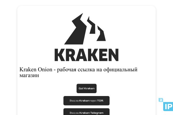 Площадка кракен kraken dark link