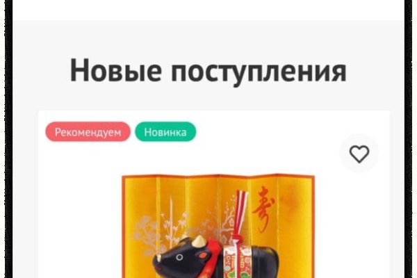 Кракен сайт упал