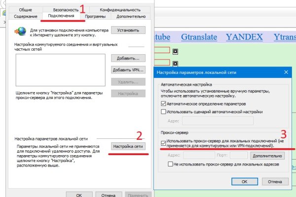 Kra45.cc Вход на сайт главная страница