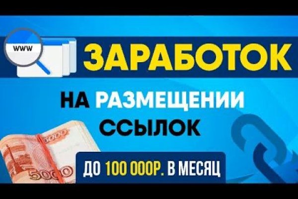 Кракен онион зеркало