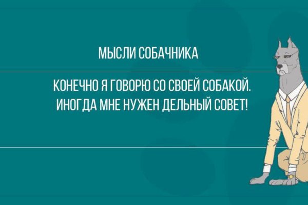 Кракен даркнет store
