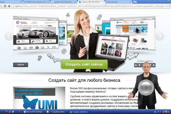 Kraken зеркало krakentor site