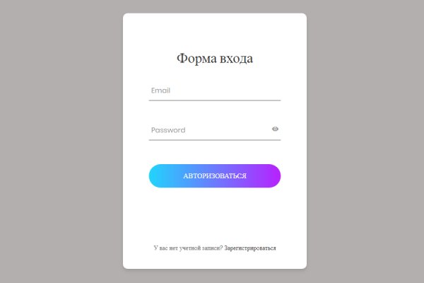 Как заказать на кракене