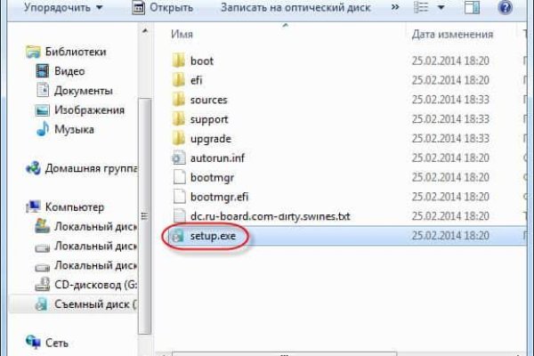 Kraken купить клад
