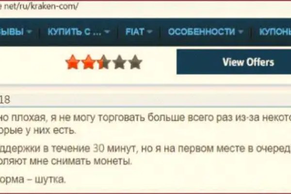 Ссылки даркнета