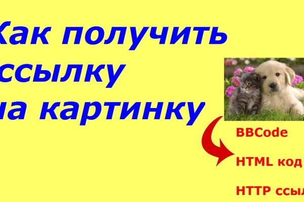 Сайты по продаже наркотиков