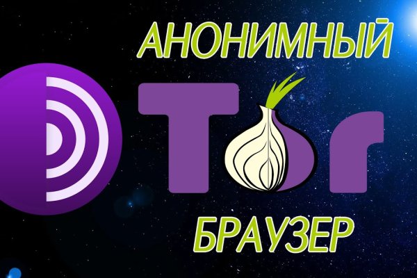 Зеркала сайта кракен tor