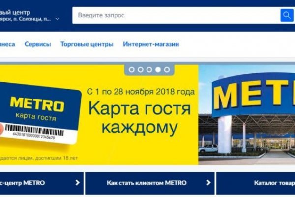Кракен через браузер