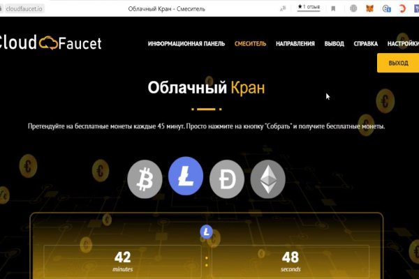 Кракен тор