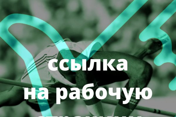 Официальный сайт даркнет