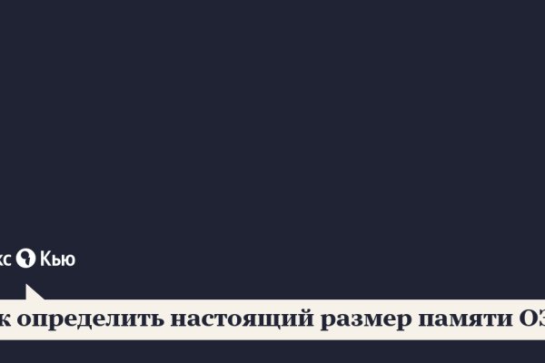 Кракен интернет площадка
