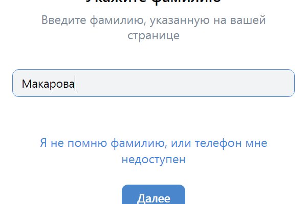Kraken рабочая ссылка onion