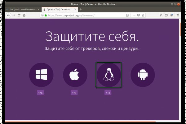 Как зарегаться в кракен