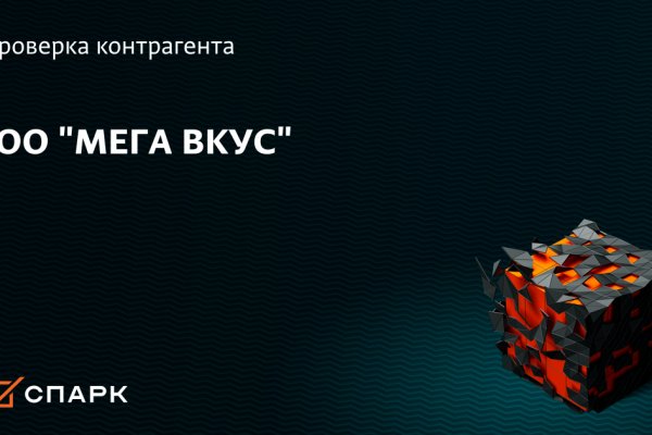 Кракен даркнет ссылка