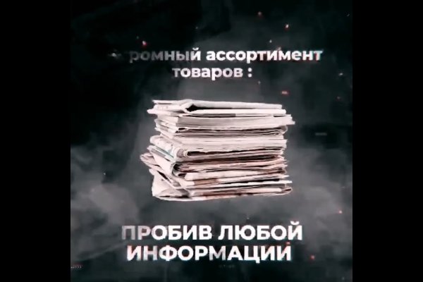 Как пополнять кракен тор