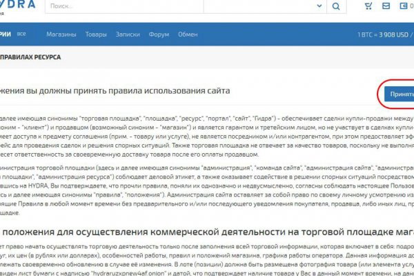 Kra35.cc Вход на сайт главная страница