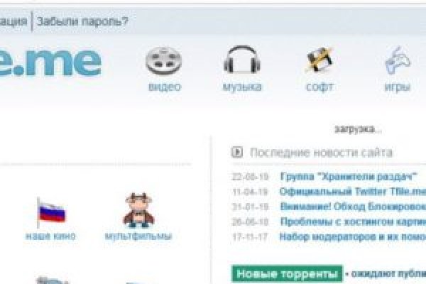 Что продают на кракене