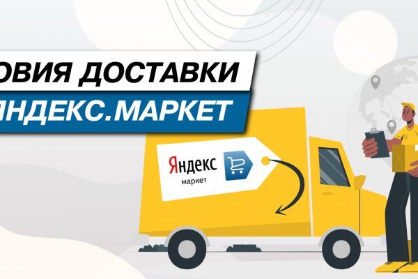Кракен сайт упал