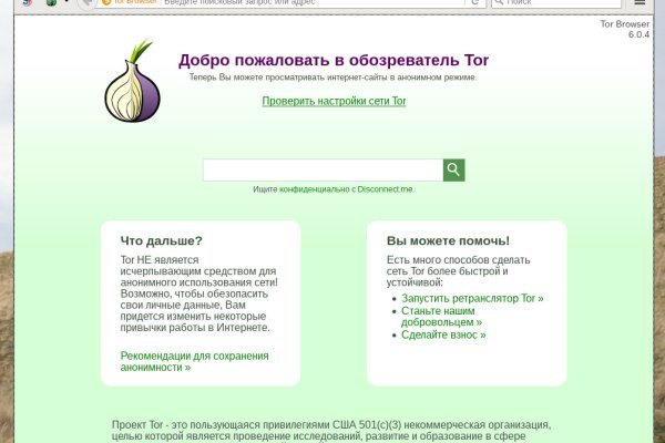 Kraken рабочее зеркало