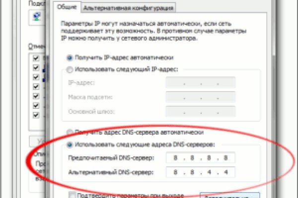 Кракен зарегистрироваться