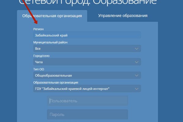 Кракен макет даркнет только через тор