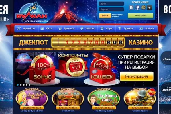 Кракен ссылка орион