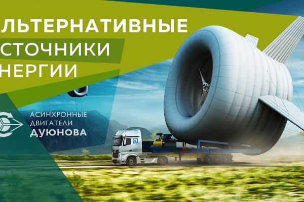 Кракен маркетплейс официальный сайт сайт ссылка