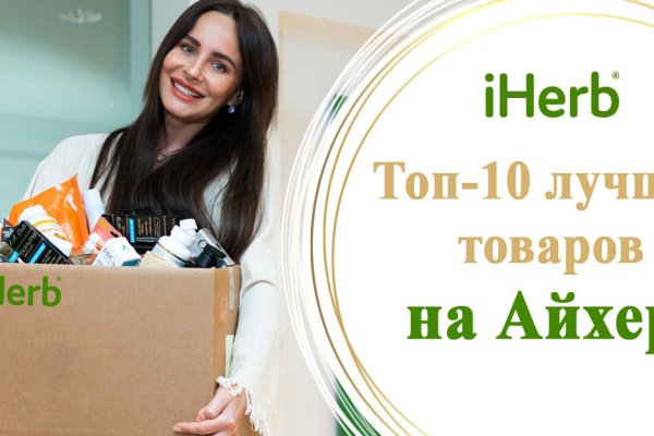 Кракен ссылка onion