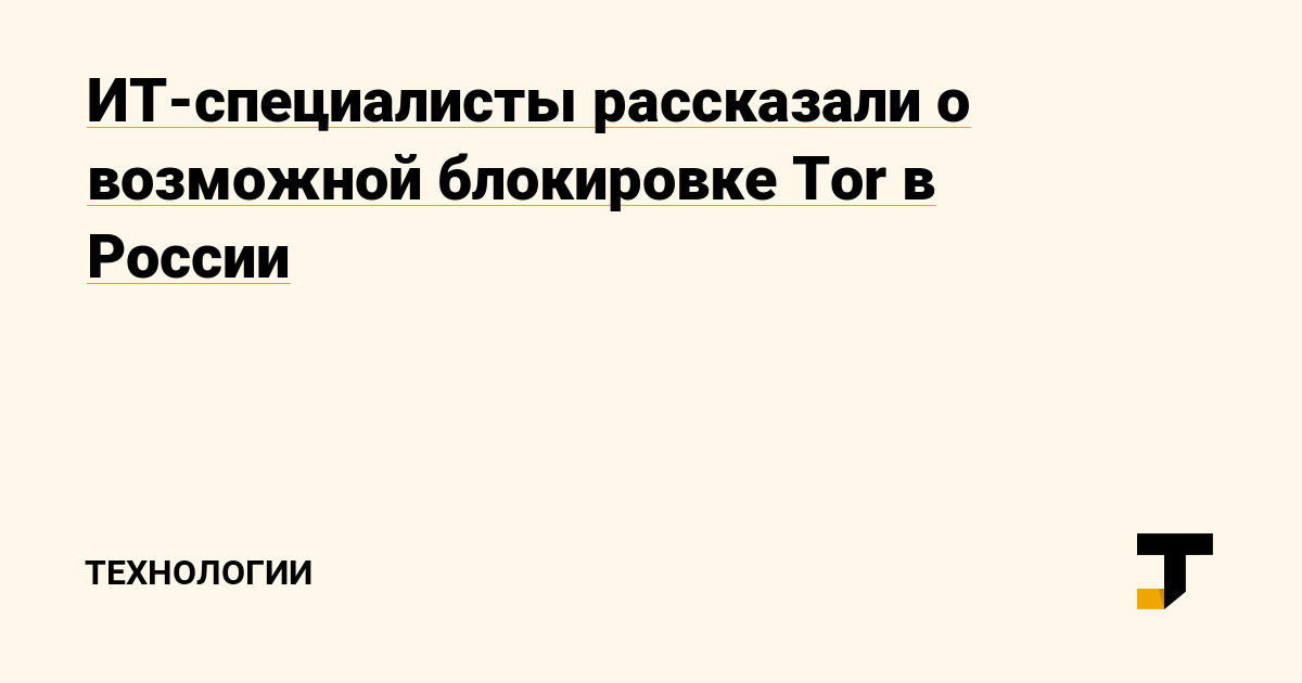 Блэкспрут зеркало кракен